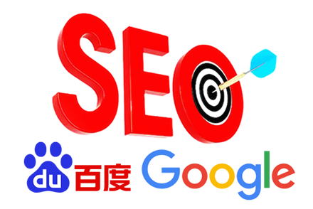 seo培训